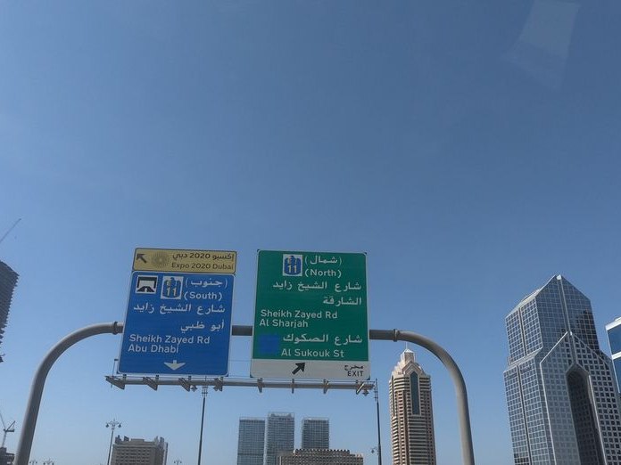 ETUDE Middle East, Downtown Dubai