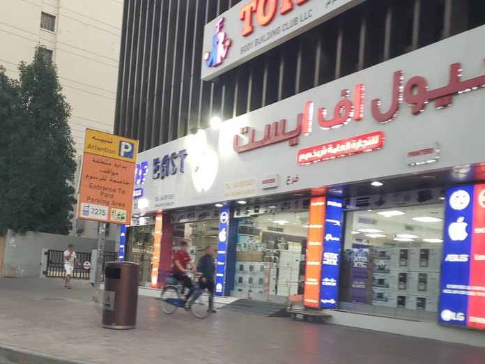 Mitesh Traders, Al Souq Al Kabeer