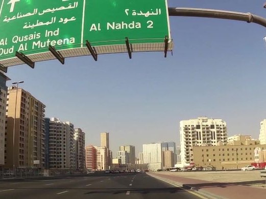 Ritzy Palm, Al Nahda