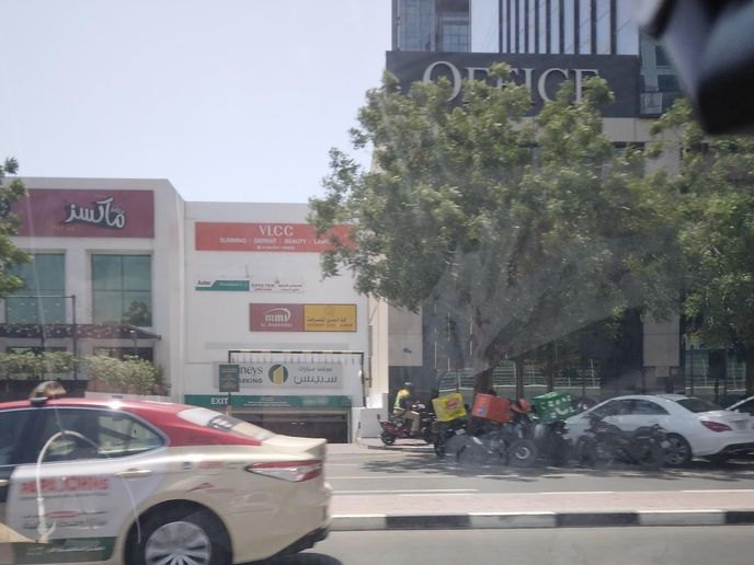 Super Trim Ladies Salon, Karama