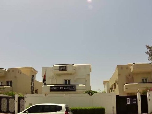 Reflection Hair & Beauty Centre, Umm Suqeim 1
