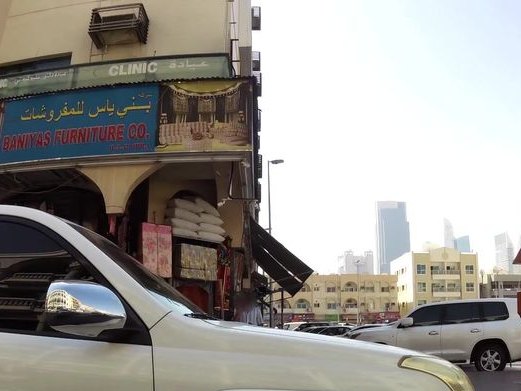Ribbons Trading, Al Jaffiliya