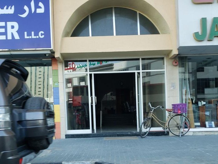 Al Majaz 1, Al Qasimia