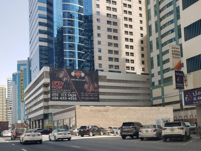كافتيريا ذكريات الشامZekrayat alsham, Al Taawun