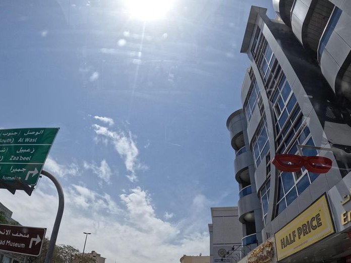 Alho Cosmetics, Al Hudaiba