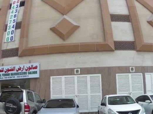 Al Qaed Gents Salon, Al Khan