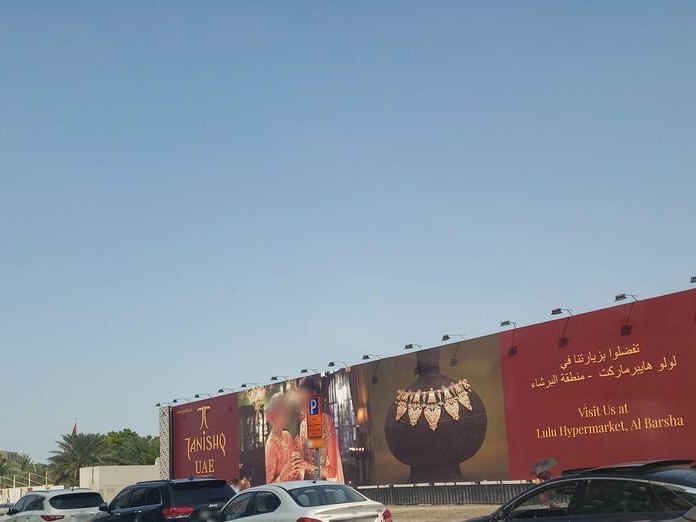 Layali Aldhan, Al Barsha 1