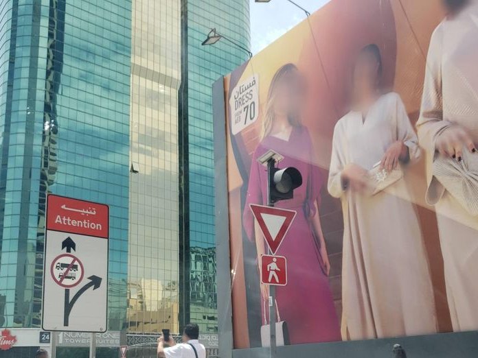 DineBest, Sheikh Zayed Road