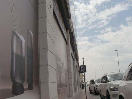 Al Borz, Jumeirah 1