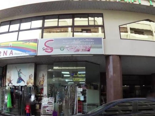 Amma's, Karama
