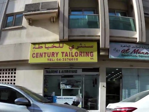 Al Mamzar, Karama
