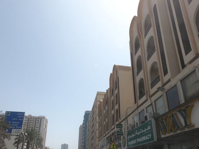 Al Tahtheeb, Al Majaz