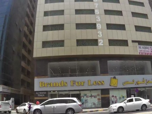 Shawarma ya hala, Al Majaz