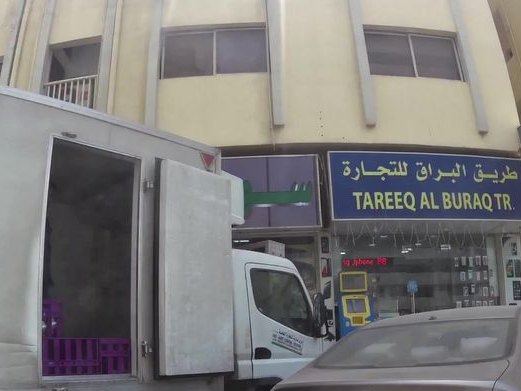 Al Shahiq Cafeteria, Al Majaz