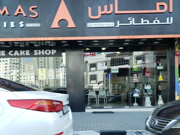 China Wind Restaurant, Al Qasimia