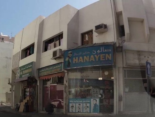 Al Feen Salam Coffee Shop, Al Murar
