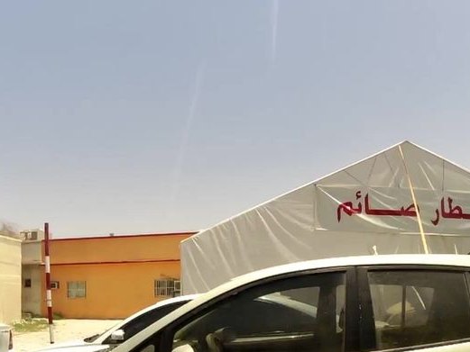 Cafeteria Shath Al Forath, Abu Hail