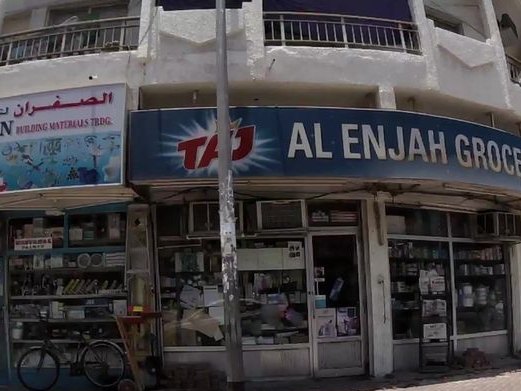 Coup Al Shay Cafe, Hor Al Anz