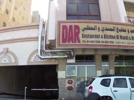 Moataz Arim Saloon, Al Barsha 1