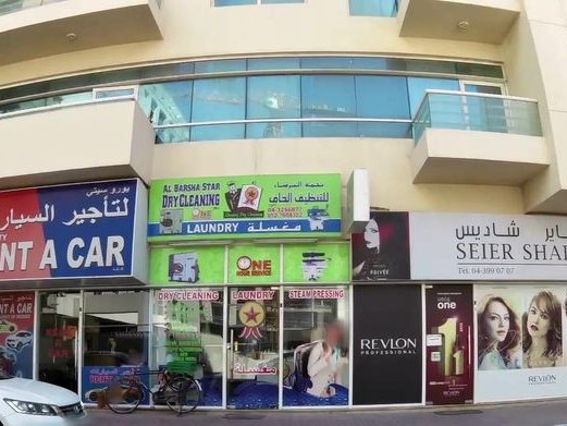 Alpardoos, Al Barsha 1