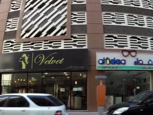 Al Milad Gents Saloon, Al Barsha 1