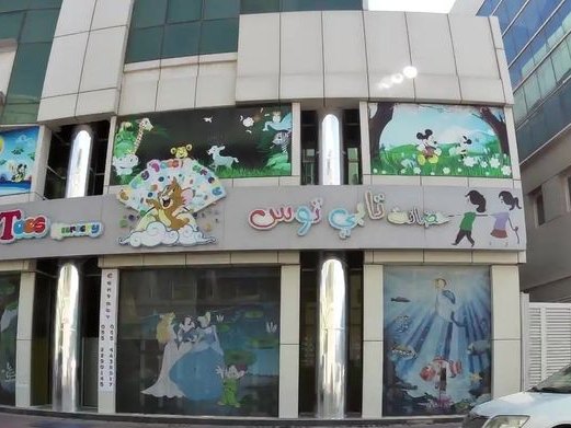 Gold Harbour, Karama
