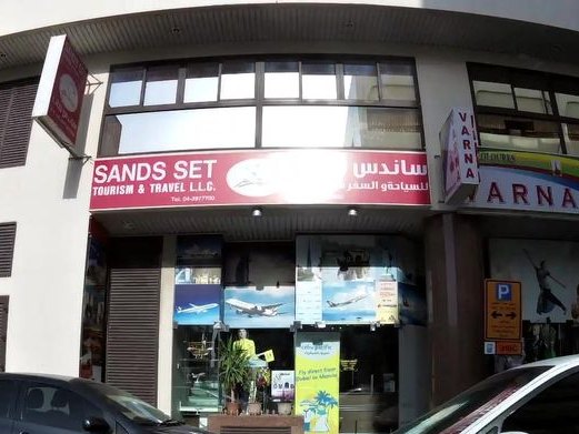 Aahna Ladies Salon, Karama