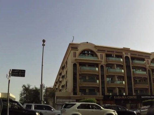 Sky Horizone Hair Fixing, Karama