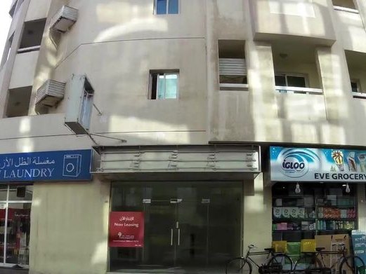 Al Mazaya, Karama