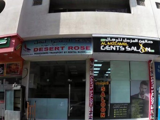 Galaxy Way Gents Saloon, Karama