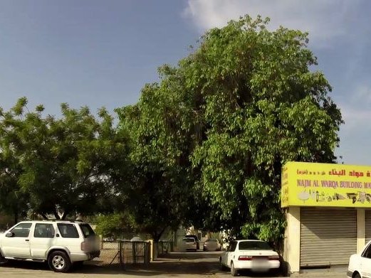 Safwana Gents Saloon, Al Rashidiya
