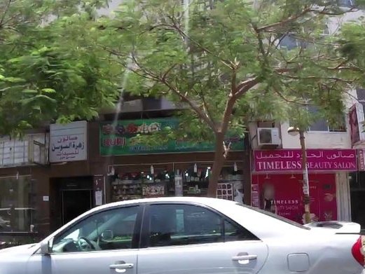 Timeless Saloon, Al Muteena