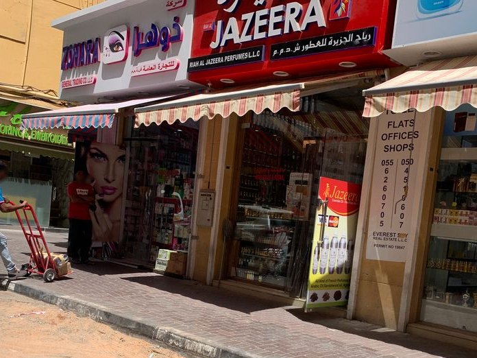 Zahrat Al Mahaba Perfumes, Al Dhagaya