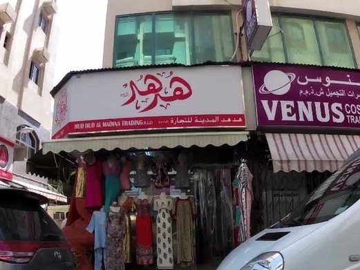 Hamidi, Al Daghaya