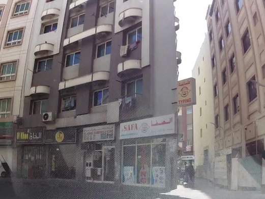 Hob Saloon, Al Murar
