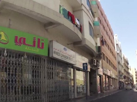 Genet Tesema Ladies Beauty Salon, Al Murar