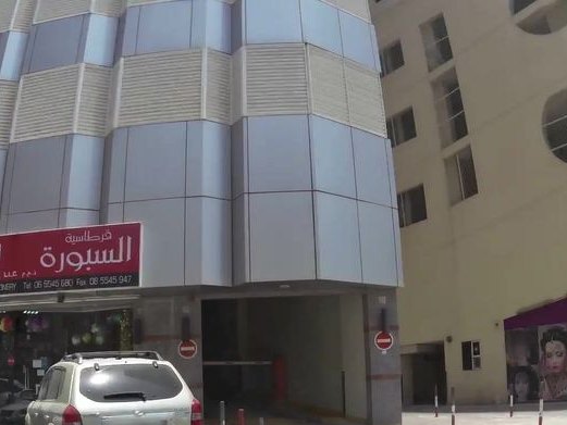 Hala Hala Ladies Salon, Al Khalidiyah