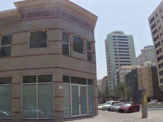 Goson Al Yasmeen Salon, Al Majaz