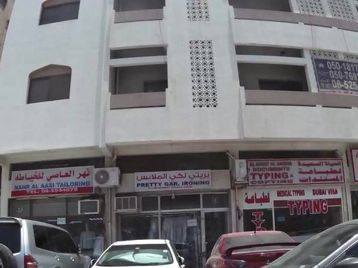 Al Wefao Hairdressing Salon, Al Khan