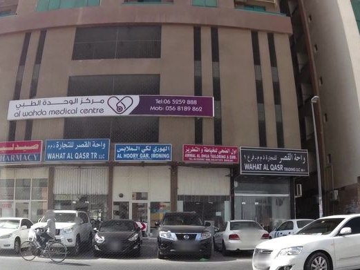 Al Bedour Gents Salon, Al Nahda