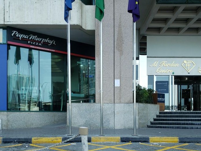 Awtar Beauty Center, Al Majaz