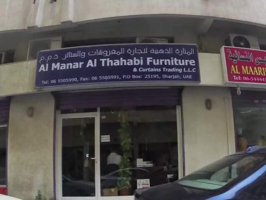 Saloon Ultima Hairdressing, Al Soor