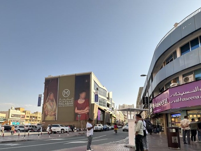 Sun City Hotel, Bur Dubai