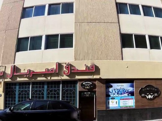 Pavilion Palace, Mina Bazaar