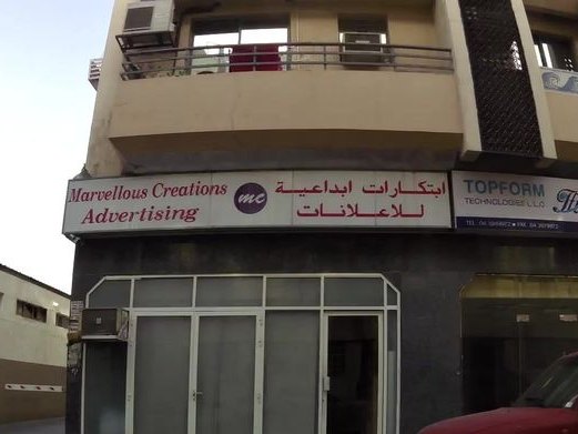 Sign Gift, Karama