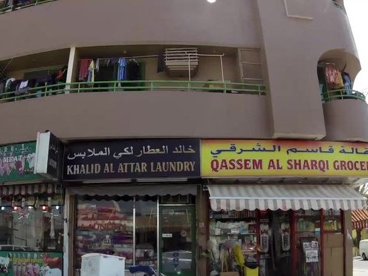 New Tehran, Al Bada'a