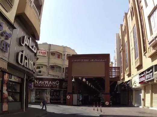 Marhaba, Al Ras