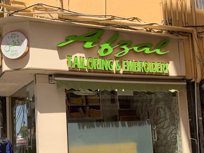 Patrol, Al Dhagaya