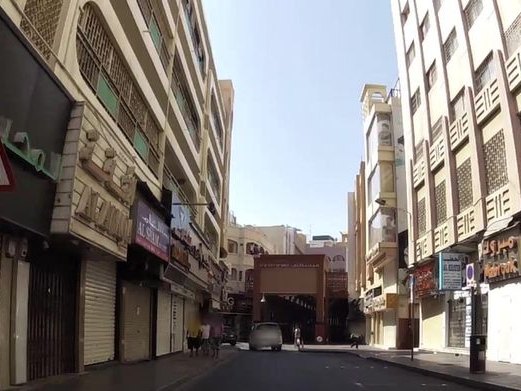 Rossella Jewellery, Al Dhagaya