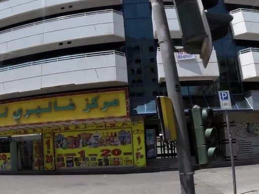 Fancy Plaz, Al Muraqqabat
